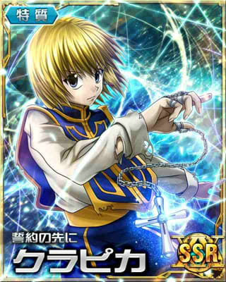 kurapika birthday card