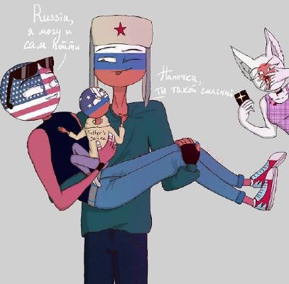 Random Countryhuman ships + other 