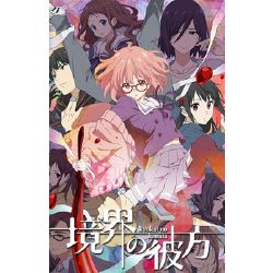 Quiz Characters from 'Beyond the Boundary' - Cine and TV Shows