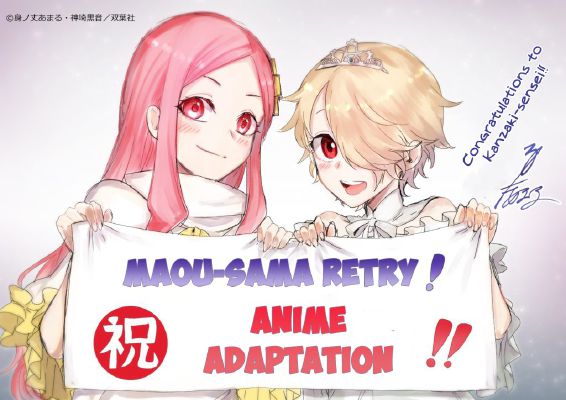 Badly Described Anime - Maou-Sama Retry! - Wattpad