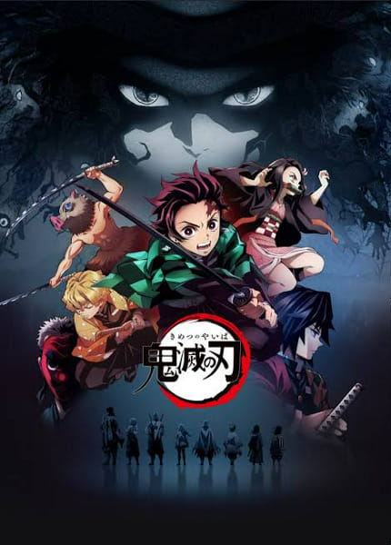 Funimation على X: QUIZ: How Well Do You Know Demon Slayer