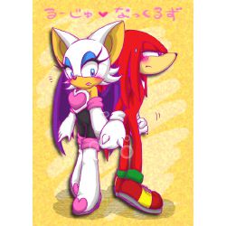 Are You A True Sonamy Or Sonally Fan? Quiz - ProProfs Quiz