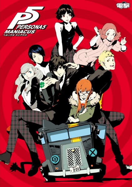 special assignment persona 5