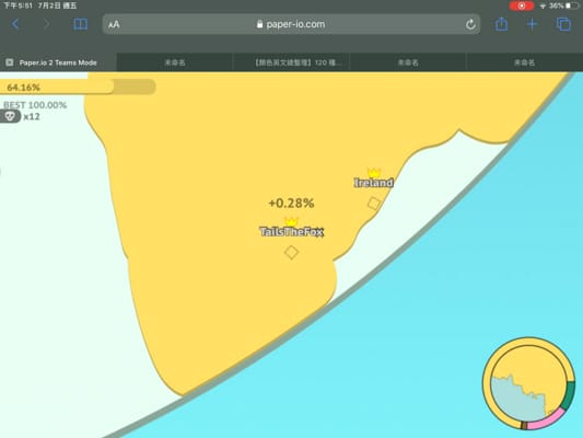 Paper.io 2 - Teams Mode - Small Mode - Yellow Skin - 100% Map Control.   Assalam-U-Alaiqum, I win in Paper.io 2 - Teams Mode - Small Mode - Yellow  Skin 