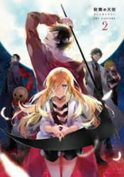 Quem você seria em Angels Of Death?