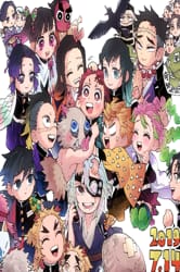 ⇃My story⇂, Breathe~Kimetsu no Yaiba x !Demon! Reader