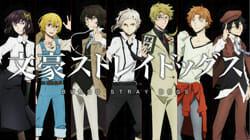 Which Bungou Stray Dogs Character Are You? - Quiz Which Bungou Stray Dogs Character Are You? - Quiz