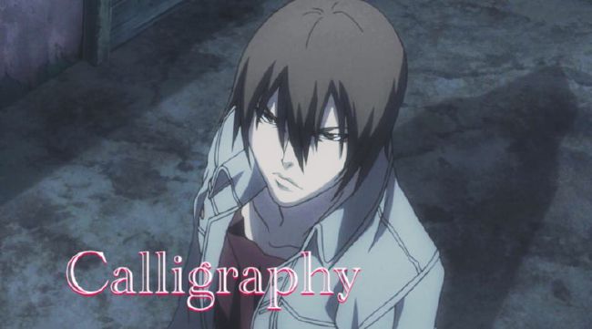 Jin Kanzaki: Calligraphy | How We Wish (anime one shots) [CLOSED]