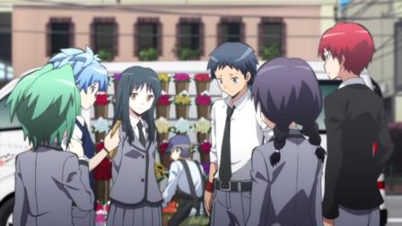 The Assassination Classroom is real?! (Various x reader