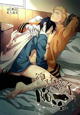 hourly narusasu on X: Anime: Naruto Shippuden  / X