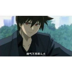 Kazuma Yagami by chris34583 on DeviantArt