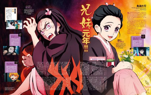 Yahaba, Which Kimetsu no yaiba character is your alter ego? - Quiz