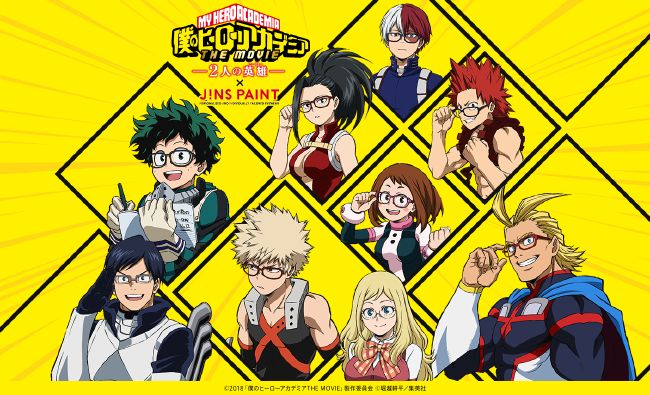 The Ultimate My Hero Academia Quiz! #TaraAnime 