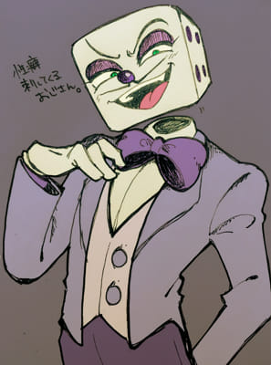 King Dice fanart — SiriusslyDone