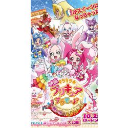 Cure Custard = Mask, Splatoon + Kira Kira Precure A La Mode