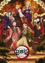 Quizzes  Demon Slayer: Kimetsu No Yaiba Amino