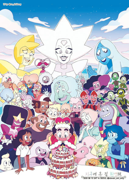 What Steven universe character are you? - Quiz | Quotev