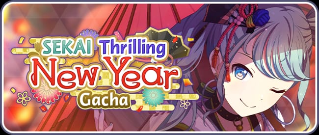 Project Sekai Sekai Thrilling New Year Gacha Quiz Quotev