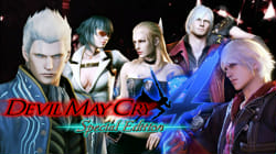 Devil May Cry 5 Characters Quiz - By noahtialigo 