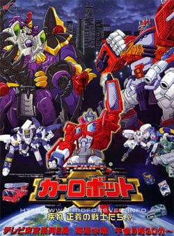 optimus prime robots in disguise 2001