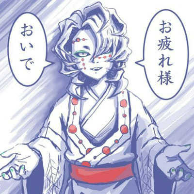 Demon Slayer - ♡ Rui x reader♡ | Various x reader One-shots!