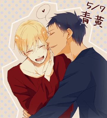 AoKise, Shipping Wiki