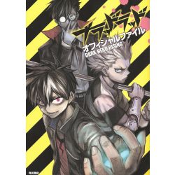 MinHA lISta de ANImes. - Blood Lad - Page 2 - Wattpad