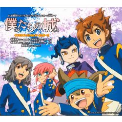 Which Inazuma Eleven Character A Quizzes