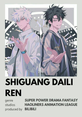 Link Click Shiguang Dailiren  Series Review  Lost in Anime