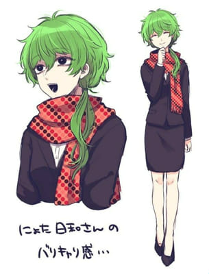 Midori no Hibi Fanart  Midori, Fan art, Anime