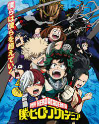 The Interesting Story for Curious People : My Hero Anime Quiz Book: A  Perfect Trivia for Relaxation, Stress Relieving and Having Fun with  Fantastic Characters of My Hero Academia - Makes a