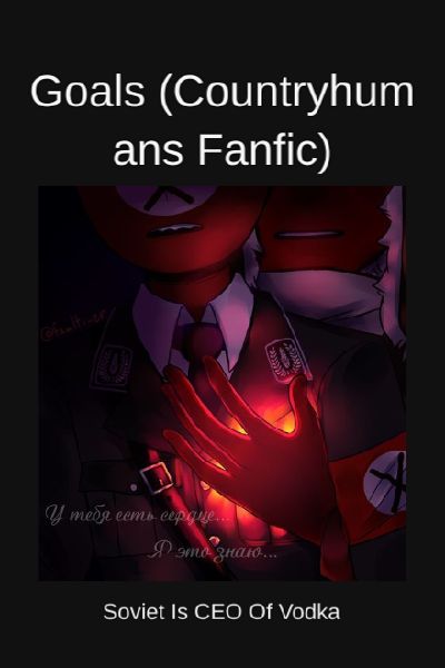 Fanfics de Countryhumans ❣️ - KIRAcountryhumans - Wattpad