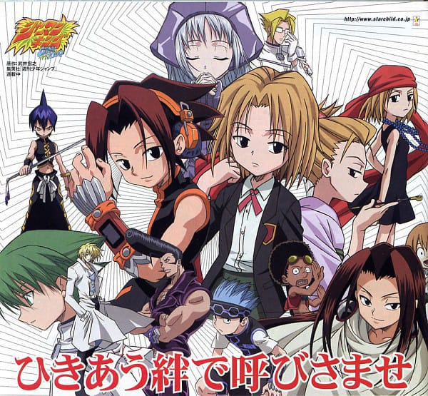 What Shaman king Character are you? Quiz Quotev