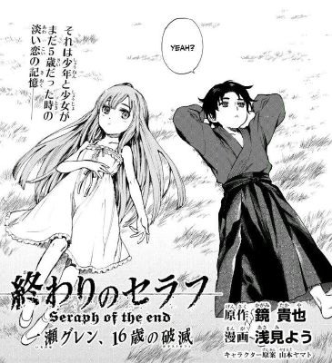 Seraph of the End: Guren Ichinose: Catastrophe at Sixteen (manga)