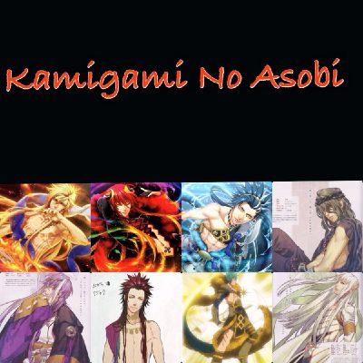 Kamigami no Asobi
