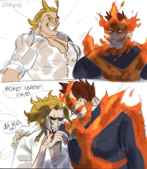 Sun x reader. Тошинори и Энджи. Энджи Тодороки и Тошинори яги. Toshinori x Enji. Endeavor x all.