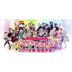 BanG Dream! Knowledge Test—Event Stories - Test