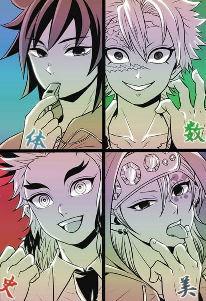 ◈Monte tua vida em Kimetsu◈(ℙ𝕒𝕣𝕥 𝟙)