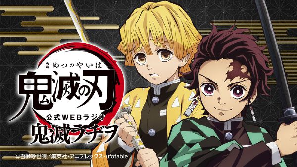 Which Kimetsu no yaiba character is your alter ego? - Quiz