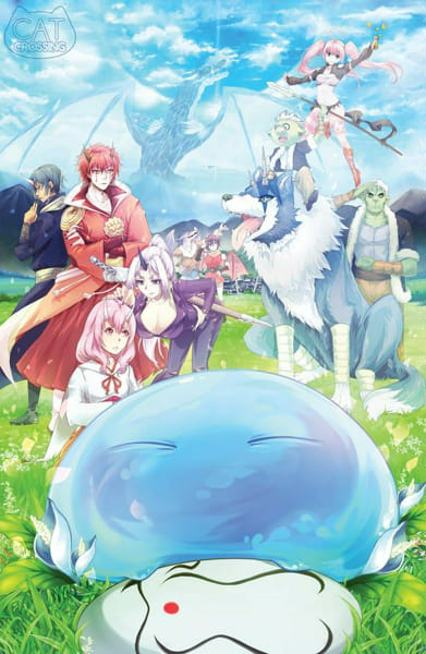 That Time I Got Reincarnated as a Slime - Wikidata