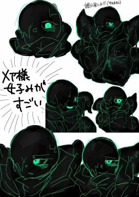 Nightmare sans x Ink sans - Chapter 7  Undertale cute, Undertale fanart,  Undertale