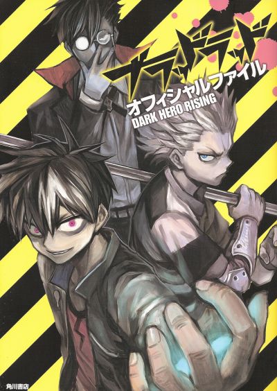 Bloodlad Stories - Wattpad