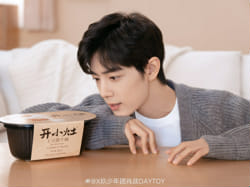 博君一肖琑儿| Quotev