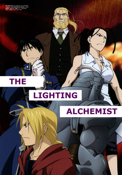 FMA: Brotherhood OVA 'The Tale of Teacher' Izumi find the