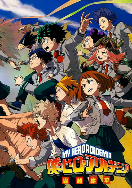 Quiz] Boku No Hero Academia: Descubra qual seria sua Individualidade