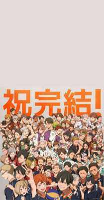 Haikyuu - Página 2 – Quiz e Testes de Personalidade