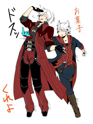 Devil May Cry as DMC reboot (reboot Dante x reader) - Living in a almost  normal world - Wattpad