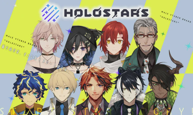 Which Holostars Member Are you? - Quiz | Quotev