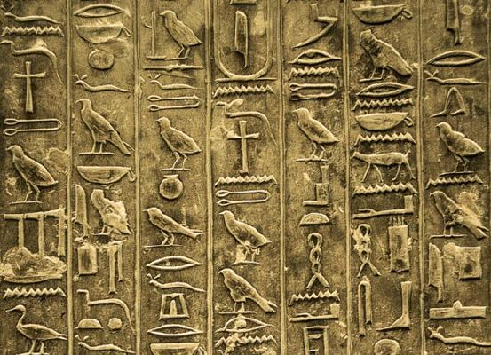 How Good Is Your Ancient Egyptian? - Test | Quotev