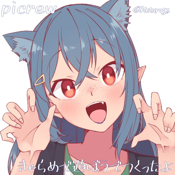 picrewwa uwu - By @shuichi-riolu on Itaku